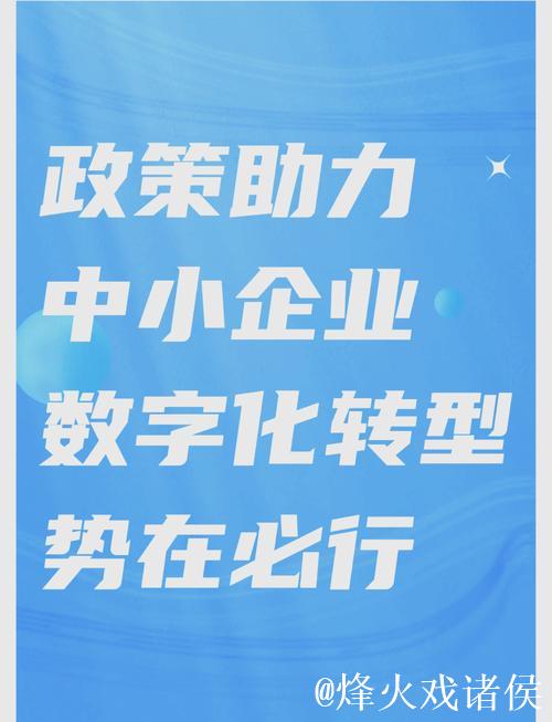 政策精准抵达 “益企”暖风持续护航中小企业